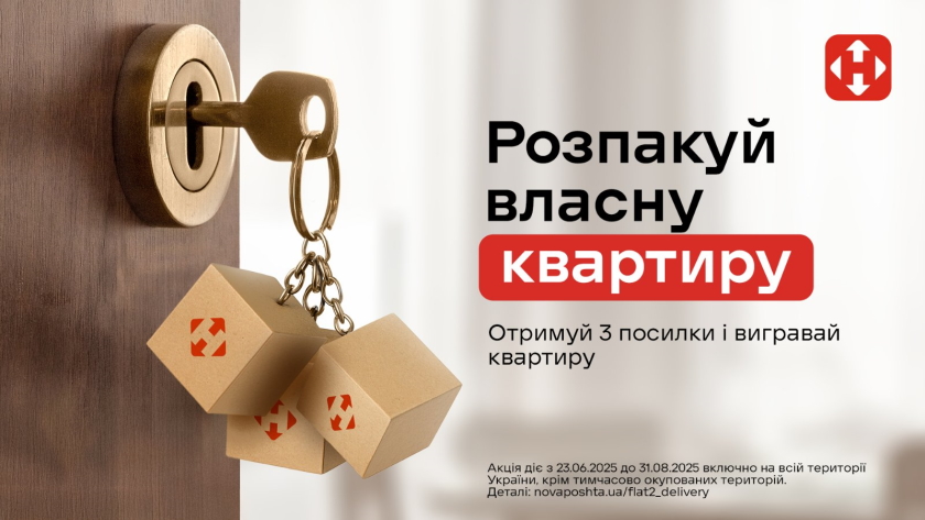 НП