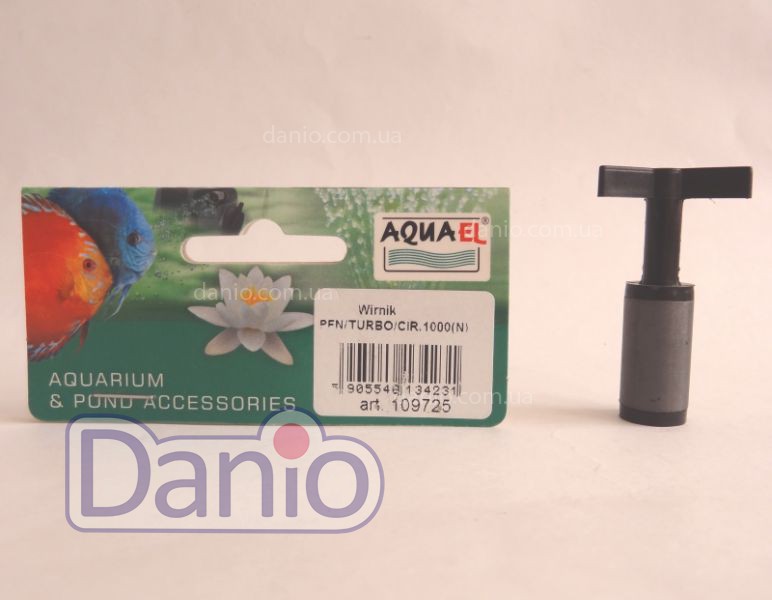 Aquael Ротор Aquael для Turbo-1000, Circulator-1000, Aquajet PFN-1000 ...