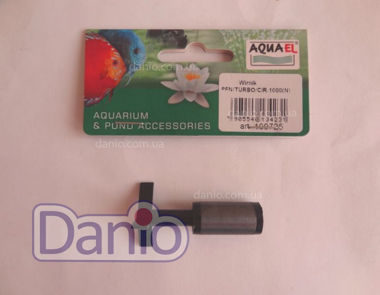 Aquael Ротор Aquael для Turbo-1000, Circulator-1000, Aquajet PFN-1000 ...