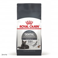Royal Canin (Роял Канин) Dental Care 1,5 кг - сухой корм для уменьшения образования зубного налета у кошек