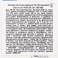Картинка 2