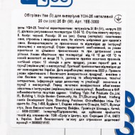 Картинка 2