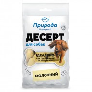 Лакомство для собак Природа Десерт Молочный 100 г