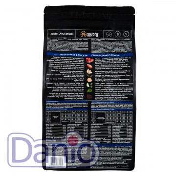 Корм для щенков крупных пород Savory Fresh Turkey and Chicken 3к