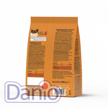 Сухой корм для кошек Half&Half Sterilized 300 г, с говядиной
