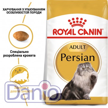 Корм для кошек Персидской породы Royal Canin Persian Adult 2 кг