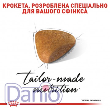 Корм для кошек породы Сфинкс Royal Canin Sphynx Adult 10 кг