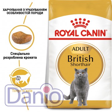 Корм для кошек породы Британская Короткошерстная Royal Canin Bri