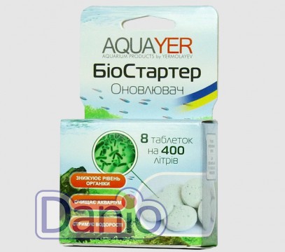 Биостартер обновитель Aquayer 8 шт на 400 литров