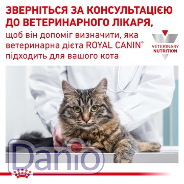Корм для кошек Royal Canin Calm антистресс, 2 кг