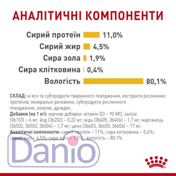 Влажный корм для кошек Royal Canin Sensory Taste Chunks in jelly