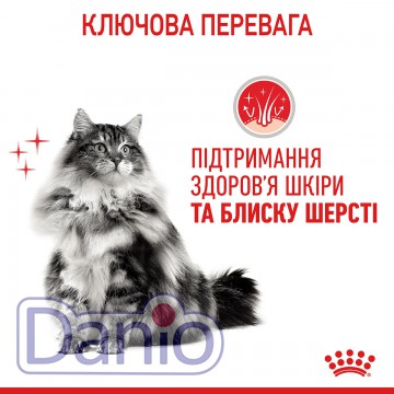 Влажный корм для кошек Royal Canin Hair and Skin Care Gravy для