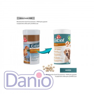 Витамины для щенков и взрослых собак 8in1 Excel Glucosamine + MS