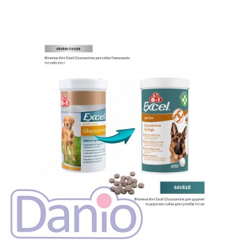 Витамины для щенков и взрослых собак 8in1 Excel Glucosamine для 