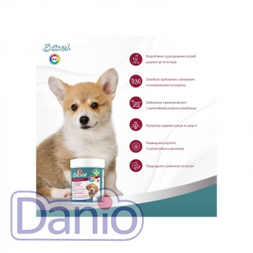 Витамины для щенков и молодых собак 8in1 Excel Multi Vitamin Pup