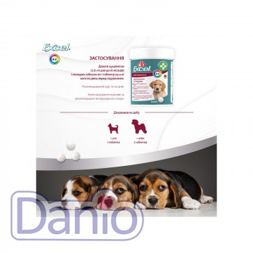 Витамины для щенков и молодых собак 8in1 Excel Multi Vitamin Pup