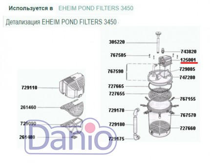 Eheim (Германия) Насос ставковий Eheim universal 1200 1250 10м