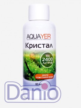Aquayer Кристалл, 60 мл от мутной воды