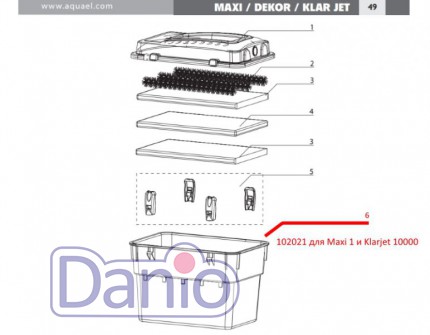 Aquael Корпус Aquael для прудовых фильтров Pondfilter Maxi 1 и Klarjet 10000 - Картинка 2