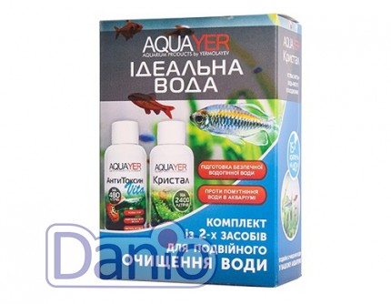 Идеальная вода Aquayer комплект для двойного очищения воды