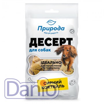 Ласощі для собак Природа Десерт Сирний коктейль 100 г